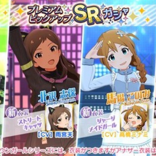 ミリシタまとめ雑談