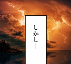 【5話】伊東義祐の生涯～戦国大名史上、最も悲惨な最期～