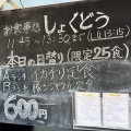 函館市若松町26 蕎麦処 かしわ屋 その5 いか天おろしそば850円
