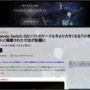 『ニンテンドースイッチ2』のソフトパッケージ、スイッチのよりもデカい模様　比較してみると…