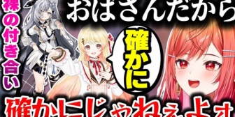 【ホロライブ】奏ちゃんとご飯に行って話してたらジェネギャを感じた話&ゼータちゃんと裸の付き合いをした話をするりりーか