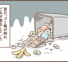 モラ夫と行くディズニー１３０