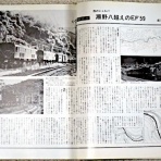 新・バイクで走ると気持ちがいい