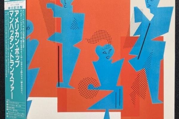 CD・レコード 販売/買取 ディスクユニオン大阪店 - 中古ジャズ・ソウル