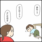 よく消える消しゴムを買ったら