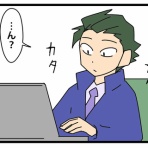 かもちろぐ～転勤族 夫婦二人暮らし～