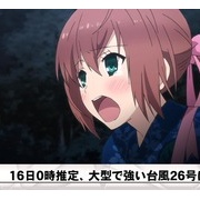 東京レイヴンズ 第2話 北斗ちゃんうわああああああああ そしてl字うあわああああああああ そくどく