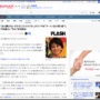 ホラン千秋さん、スタジオに充満した豚骨ラーメンの匂いにブチギレてしまう… 「足の裏の匂いがする！ このスタジオ！」 → 批判殺到