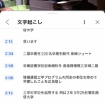 T.のブログ別館
