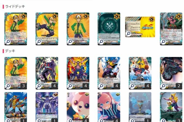 ヴァンガード　バディファイト マジックワールド　アスモダイ デッキ 週末値下】バディファイト アスモダイ マジックワールド 黒岳