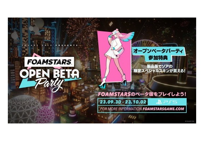 FORMSTARSのオープンβテストはじまったぞー！！！