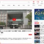 福岡市の大濠中学校・高等学校、全校生徒2340人の2割がコロナ陽性で休校！体育祭でクラスター発生か