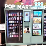 日本空手協会糸魚川支部『糸空会』のブログ