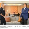【野球】イチロー氏＆松井秀喜氏が「野球の現状」を語り合う 「申告敬遠、タイブレークやめてほしい」…　特別番組で対談