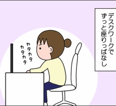タコダンス！