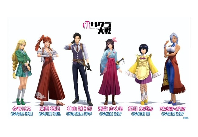 新サクラ大戦の主題歌「檄！帝国華撃団＜新章＞」が神曲すぎる件 	