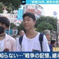 【教育のせい？】若者が徴兵されまいと声を上げる高齢者 一方で高市に投票する若者