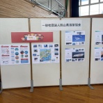 さいとう武次郎の日記【倉敷市議会議員】