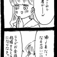 ぜーんぶララのいうとーり264