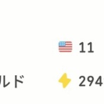 サラリーマンSEの勉強ブログ