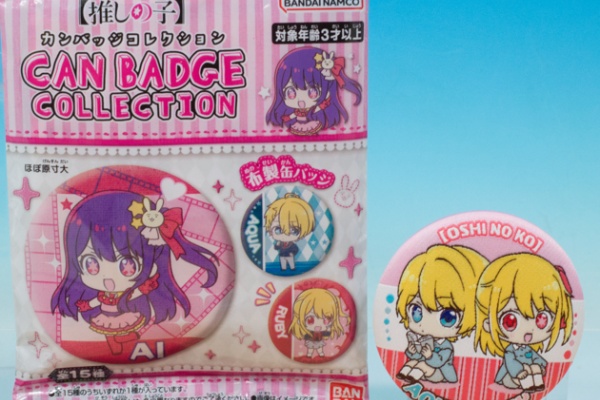 推しの子ぼっちざろっくフィギュア53体 （DA332-1126-53【中古】美少女 