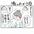 白鳥の水かき②⚠️下品です