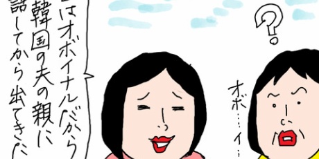 カータンBLOG あたし・主婦の頭の中 Powered by ライブドアブログ