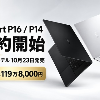 ASUS好きのZenBlog（ゼンブログ）
