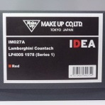 ミニカー道中記