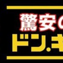 【画像】女性「既存のAVの嫌なところ上げてみた！！」