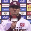 西川遥輝　.333(84-28) 5本 21打点 7盗塁 出塁率.472 得点圏.474 OPS1.079