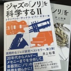 誉丸’ｓ OFFICIAL BLOG（サックス奏者 近藤タケユキ公式ブログ）