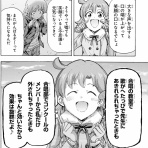 にじげん！デイリー