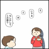 ハロウィン2025ー後編ー