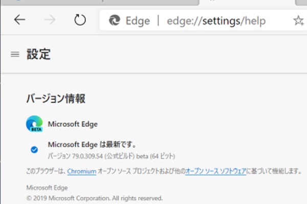 黒翼猫のコンピュータ日記 2nd Edition Internet Explorer