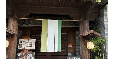 いせもん本店でお祝い