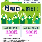 farawaygolfのブログ