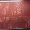 一蘭 引野店@北九州市八幡西区