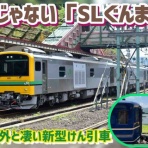 リキティーのAMAZING徒然紀行