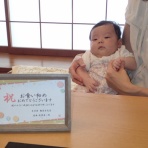 ラブの日記