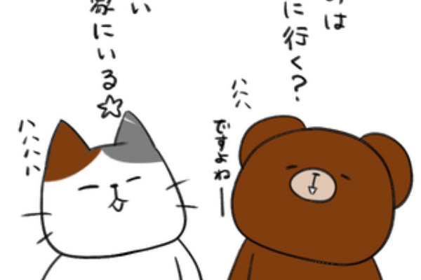 日刊くまぬりえ