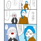 愛眼娘の日常５。２４