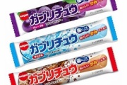 【駄菓子】口がたまにソフトキャンディを求める時がある