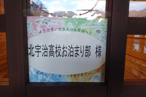 巡礼ライダー 聖地巡礼 響け ユーフォニアム２