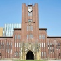 今年の東大卒業式は抽選制！？厳正なる抽選の結果、卒業式に参加できずｗｗｗｗｗｗ