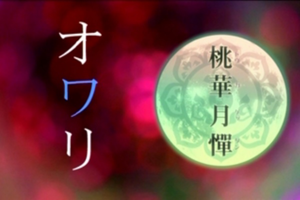 球根栽培法 07年09月