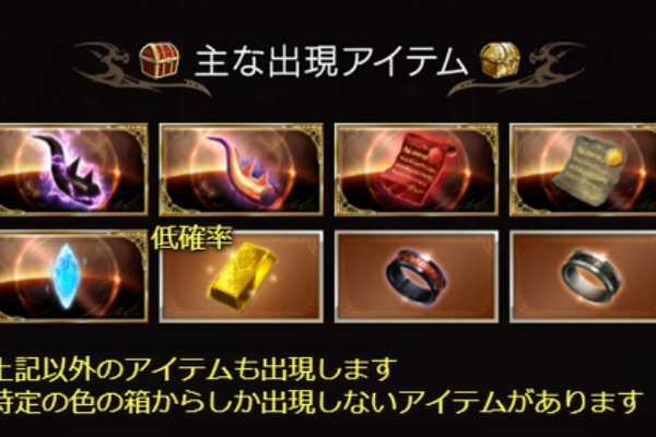 今日も何処かで世界を救う グラブル軽量化