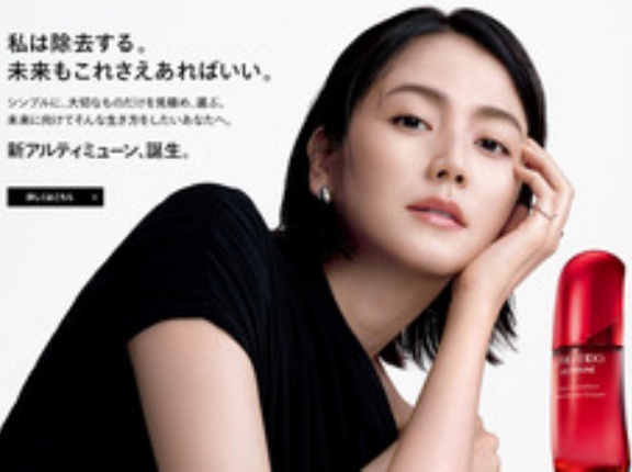 【悲報】資生堂､ヤバそう 60億円の黒字予想から一転して520億円の大赤字に下方修正 200人の希望退職者募集も