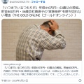 【いつまでいるつもりだ】63歳父の苦悩─36歳独身会社員息子の“実家依存”断ち切れぬ理由…「無駄な家賃払う意味無い」に反論できず