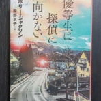 ソルティはかた、かく語りき